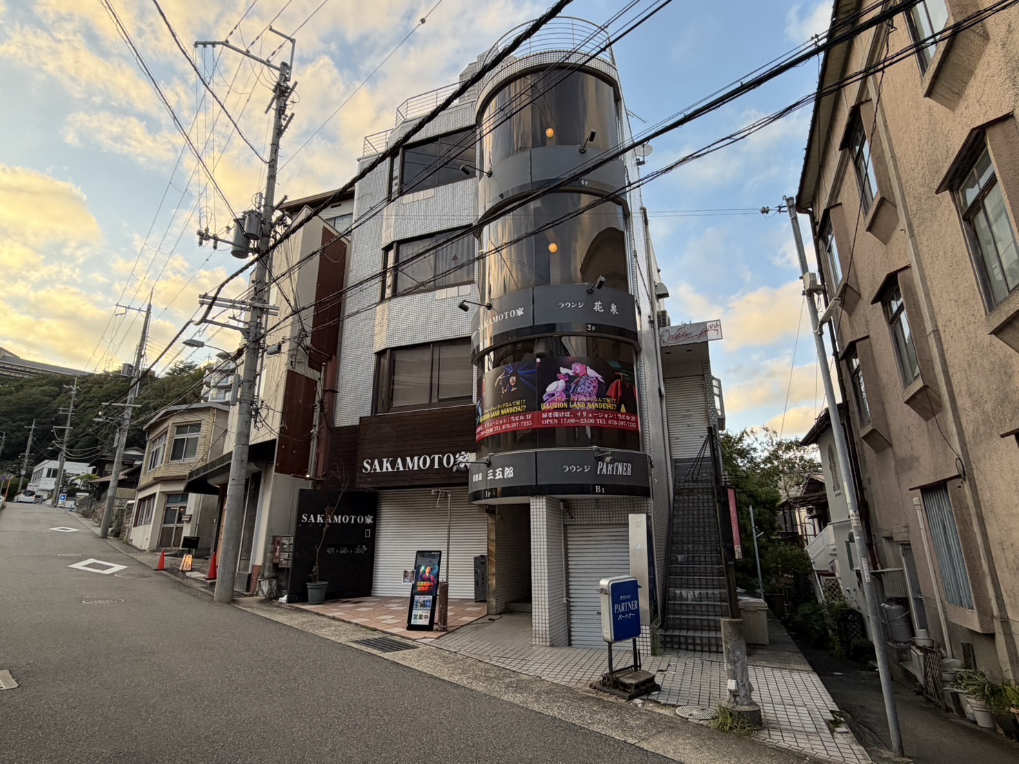 イリュージョンランドなんで屋の看板がある建物全体の外観